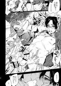 (SUPER25) [+810 (Yamada Non)] 36-do 9-bu no Binetsu (Ensemble Stars!)