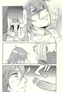 (Izu no Sakaba de Kyuusoku o) [Tenchuu PIO (SOUCHI)] Isekai no Hitobito (Ragnarok Online)