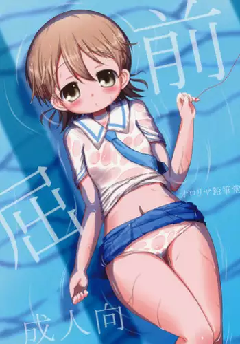 爱似甜点 01