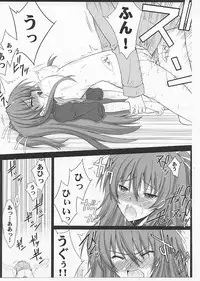 (C80) [BLUE GARNET (Seizawa Katsumi)] Mugen Houyou (Suite Precure)