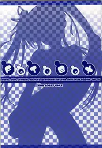 (COMIC1☆8) [HATENA-BOX (Oda Kenichi)] FaTeBoX (Mahou Shoujo Lyrical Nanoha)