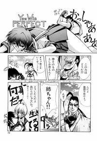 [Anthology] teigeki F (sakura wars)