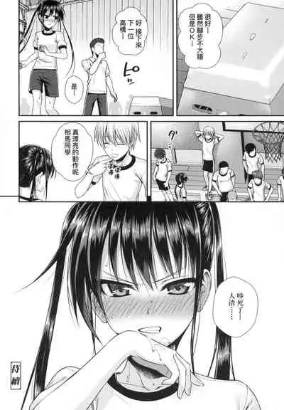 Prototype Lolita 試作型好色少女