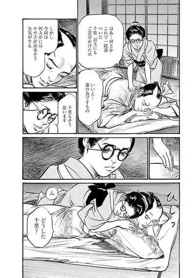 お願いサプリマン My Pure Lady 20