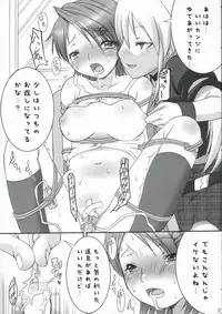 (C70) [French letter, raspberry galette (Fujisaki Hikari, Yuuki Miya)] Breaking the Girl (GuitarFreaks & DrumMania)