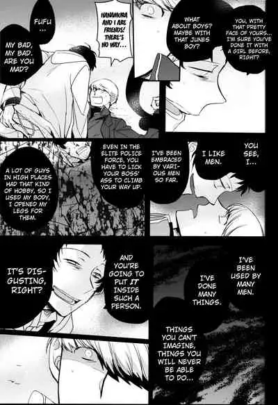 The End Of The World Volume 3