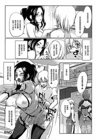 [Hanpera] Cosplay Rhapsody (Ane Chichi) [Chinese] [黑条汉化]