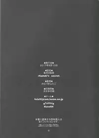 (C92) [MINAMOON (Minazuki Futago)] Gakkyuu Iinchou Hazuki no Himitsu