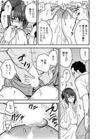 [Tatsunami Youtoku, kupa] Deisui Shita Hitozuma Kyoushi o Netori! ~Bijin Sanshimai o Kimo Oyaji ga...!~ Ch. 1-5 [Digital]