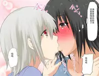 [Mikezoutei] Mashou no Chinko o Motsu Shounen ~Netorareta Haha wa Shounen no Chinpo Dorei e to Ochi, Soshite...~ [Chinese]