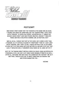 [TIMTIM MACHINE (Kazuma G-Version)] TIMTIM MACHINE CUSTOM 01 (Onegai Teacher) [English] [Kusanyagi]