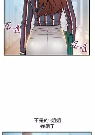 (周7)弱点 1-68 中文翻译(更新中)