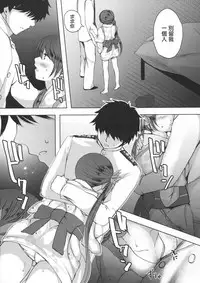 (Houraigekisen! Yo-i! 28Senme!) [Fighting Peroriina (Miyuki Yaya)] Honobono to. Akebono to. (Kantai Collection -KanColle-) [Chinese] [咕咕汉化]