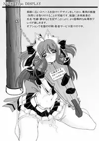 [sankaku doumei] 月刊拘束通信Neck-Violin特集号