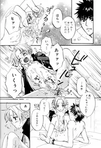 [Anthology] Kaikatsu Danshi