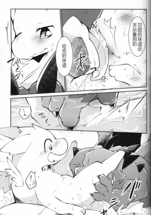 Kimi no Iro o Kanjitai! | 欲感君色!