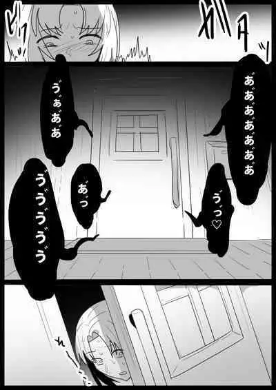 Zombie Succubus ni Ochinchin kara Virus o Chuunyuu sare Zombie-ka Sareru Ohanashi