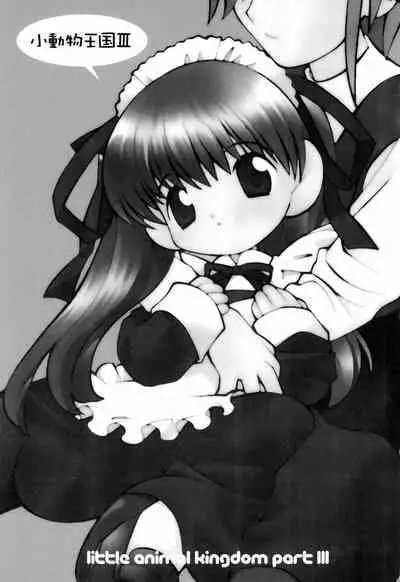 little animal kingdom part III