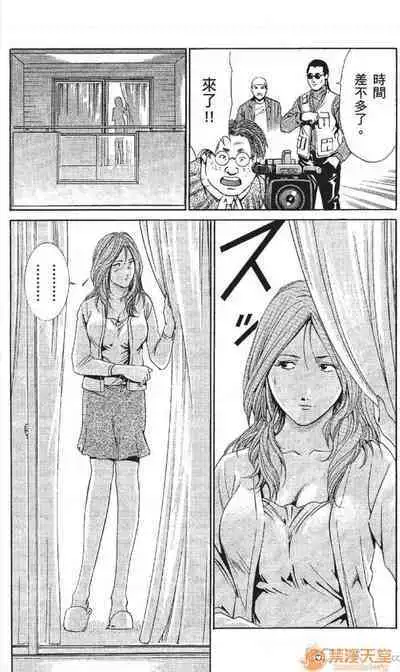 セレブ那由 AVない若奧さま