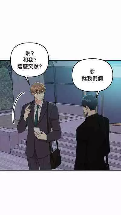 奇妙玩具来袭 01-02 Chinese