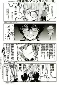 [Bronco Hitoritabi (Various)] Atlus Superstars 3 (Various) [Digital]