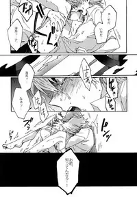 (Ore no Turn) [Sukidarake (Fukuzawa Yukine)] Abi ni Datte Todokanai (Yu-Gi-Oh!)