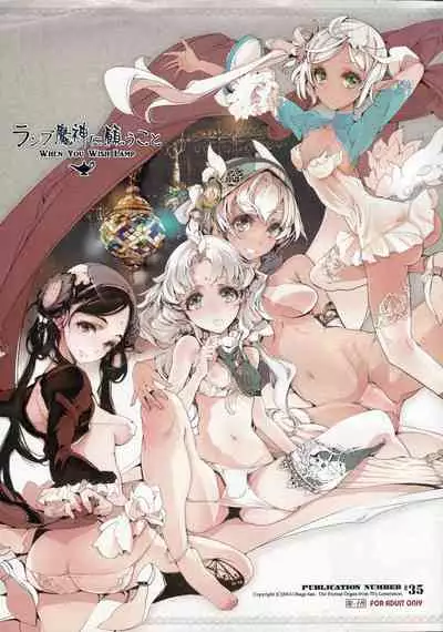 (C87) [70 Nenshiki Yuukyuu Kikan (Ohagi-san)] Lamp Majin ni Negau Koto - When You Wish Lamp [Chinese] [众筹填坑教导院]