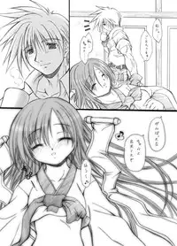 [FASTEST LAP (MIO)] suirou 5 (Ragnarok Online) [Digital]