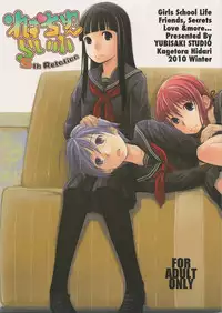 (C79) [Yubisaki Studio (Hidari Kagetora)] Les Chuu Life 5th Relation [English] {bfrost}