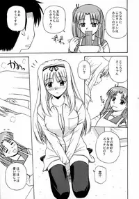 (C70) [G-SCAN CORP. (Satou Chagashi)] Sa-ryan to Issho 2 (ToHeart 2)