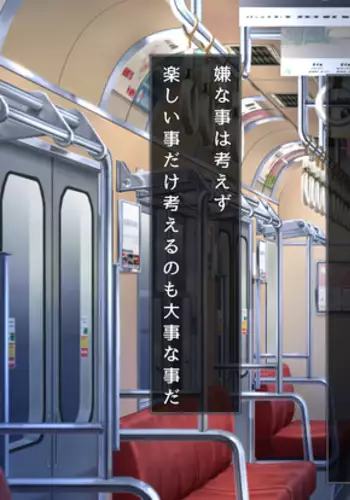 Shuumatsu JK Osananajimi