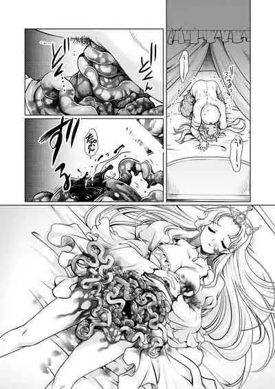 The Tale of the Thorn Princess