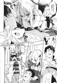 Boku wa Chiisana Succubus no Shimobe - I am a slave of a small succubus