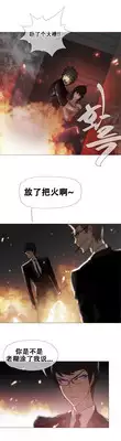 HouseHold Affairs 【卞赤鲤个人汉化】1~18话(持续更新中)