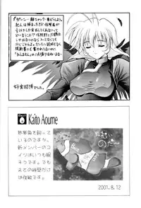 (C62) [St. Different (Various)] OUT LET 11 (Comic Party, Utawarerumono)