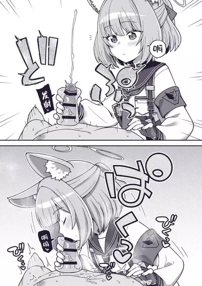 Ecchi Ecchi Archive 02