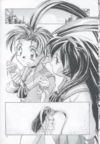 (C51) [Gambler Club (Kousaka Jun)] Purichii Samii (Mahou Shoujo Pretty Sammy [Magical Project S]) [Version 1]