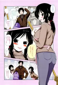 [Nishino Eichi] Yomeheim