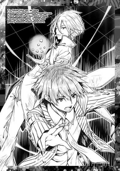 (COMIC1☆12) [Botugo (RYO)] Petit Note. ≠ Botugo no Rakugaki Chou 3 (Ryuuou no Oshigoto!) [English] {Hennojin}