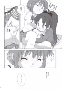 (C83) [Shishamo House (Araki Akira)] Kyou Saya Connection 2 + Copy Shi (Puella Magi Madoka Magica)