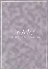 (C69) [RAID SLASH (Yahiro)] Pleats o Midashite (Maria-sama ga Miteru)