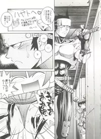 [Anthology] Doujin Anthology Bishoujo a La Carte 2 (Various)