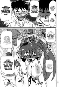 (C78) [Graf Zeppelin (Ta152)] VARIABLE VIPERS II -INFINITE PLEASURE- (Viper) [English] [EHCOVE]