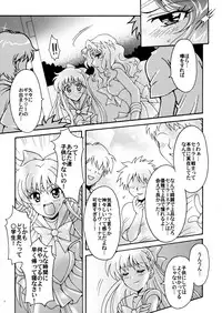 (C78) [Kotori Jimusho (Sakura Bunchou)] Sailor Senshi Kaibou Keikaku (Sailor Moon)