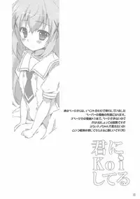 (C91) [PINK CHUCHU (Mikeou)] Kimi ni koi Shiteru 4 (Gochuumon wa Usagi desu ka?)