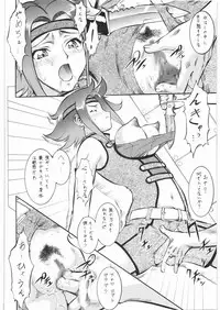 (COMIC1☆2) [Tsurikichi Doumei (Umedama Nabu)] Umedamangashuu 13 (Various)