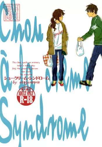 スーパープリカツタイムF