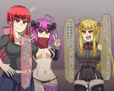 淫魔化桑拿开业啦!篇章(机翻)