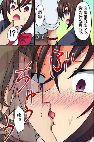 [rbooks] Akogare no Anoko ga Gesu Furyou-tachi ni Shojo o Ubawarete Sore o Neta ni Odosare Seishori Hentai Pet ni Ochiteita [Chinese][杰克个人汉化]