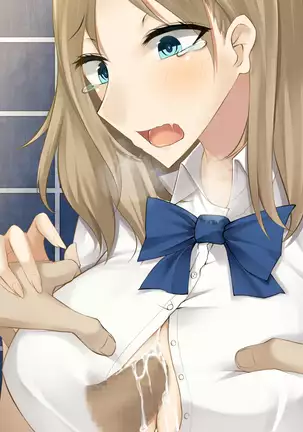 Imouto no Kareshi ni Semarareta Yasashii Ane ga Ochiru made